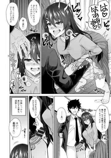 [Nikusoukyuu] Koukotsu Nikuyoku Time Fhentai - Page 178