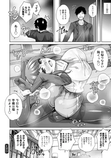[Nikusoukyuu] Koukotsu Nikuyoku Time Fhentai - Page 22