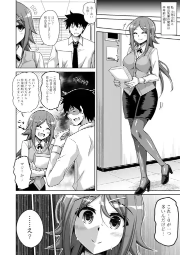 [Nikusoukyuu] Koukotsu Nikuyoku Time Fhentai - Page 26