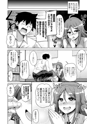 [Nikusoukyuu] Koukotsu Nikuyoku Time Fhentai - Page 30