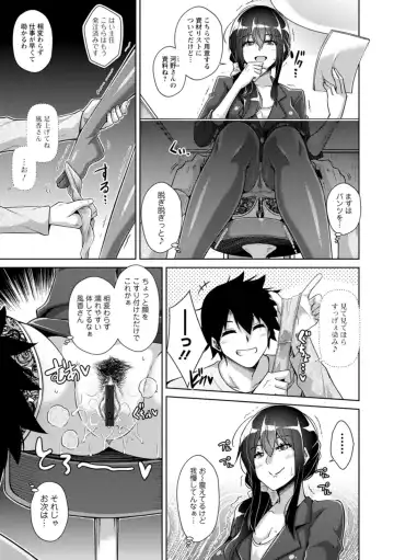 [Nikusoukyuu] Koukotsu Nikuyoku Time Fhentai - Page 47