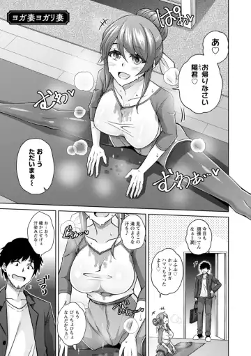 [Nikusoukyuu] Koukotsu Nikuyoku Time Fhentai - Page 5