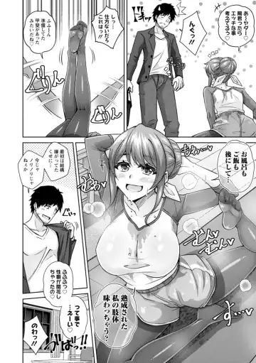 [Nikusoukyuu] Koukotsu Nikuyoku Time Fhentai - Page 6