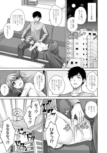 [Nikusoukyuu] Koukotsu Nikuyoku Time Fhentai - Page 7
