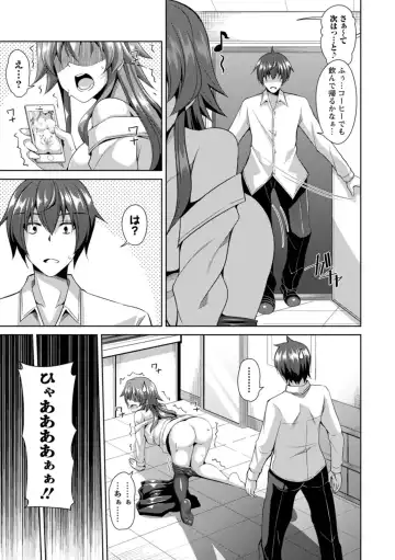 [Nikusoukyuu] Koukotsu Nikuyoku Time Fhentai - Page 81
