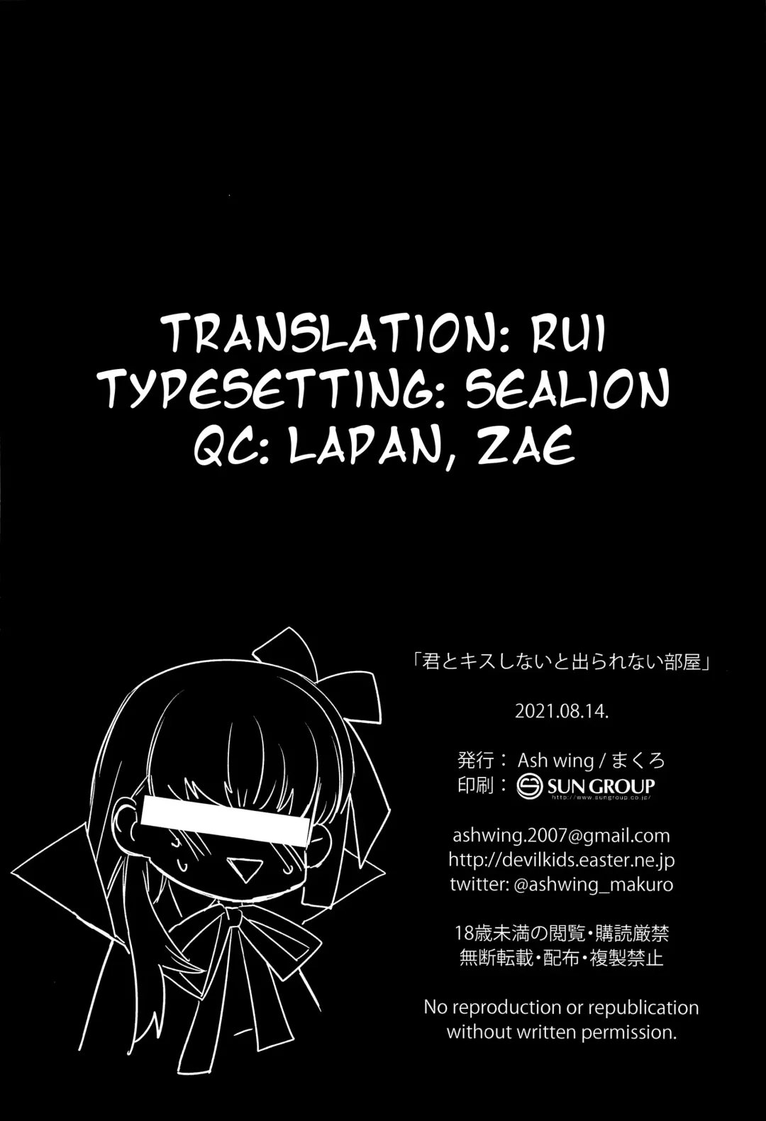 [Makuro] Kimi to Kiss Shinai to Derarenai Heya Fhentai - Page 25