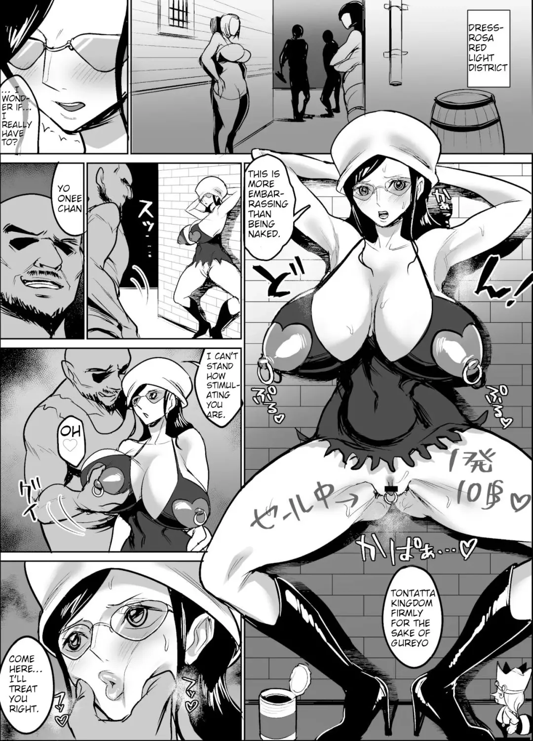 [Hamiltan] Migurumi Hagareta Koukogakusha Fhentai - Page 9