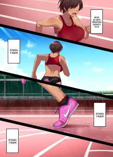 [Asakura Kukuri] Seikou Hiwa ~Kareshi Mochi no Watashi ga Toshishita no Otaku ni Otosareru made~ | История о сексуальных отношениях ~Как я, будучи в отношениях с парнем, была развращена кохаем-отаку~ Fhentai - Page 8