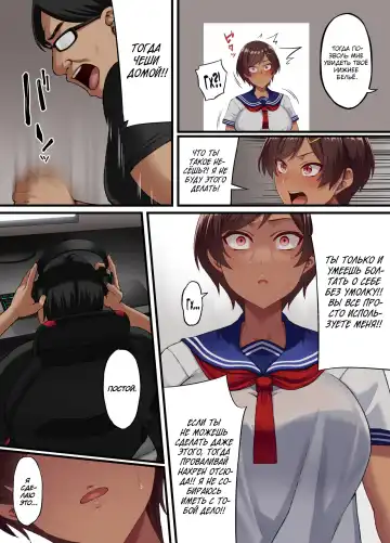 [Asakura Kukuri] Seikou Hiwa ~Kareshi Mochi no Watashi ga Toshishita no Otaku ni Otosareru made~ | История о сексуальных отношениях ~Как я, будучи в отношениях с парнем, была развращена кохаем-отаку~ Fhentai - Page 18