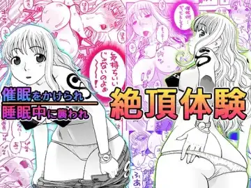 Read [Niiruma Kenji] Nami to Sex - Fhentai