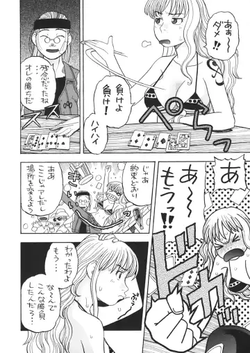 [Niiruma Kenji] Nami to Sex Fhentai - Page 32