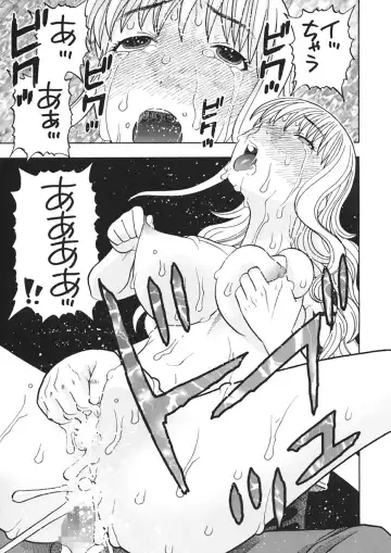 [Niiruma Kenji] Nami to Sex Fhentai - Page 57