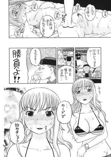 [Niiruma Kenji] Nami to Sex Fhentai - Page 58