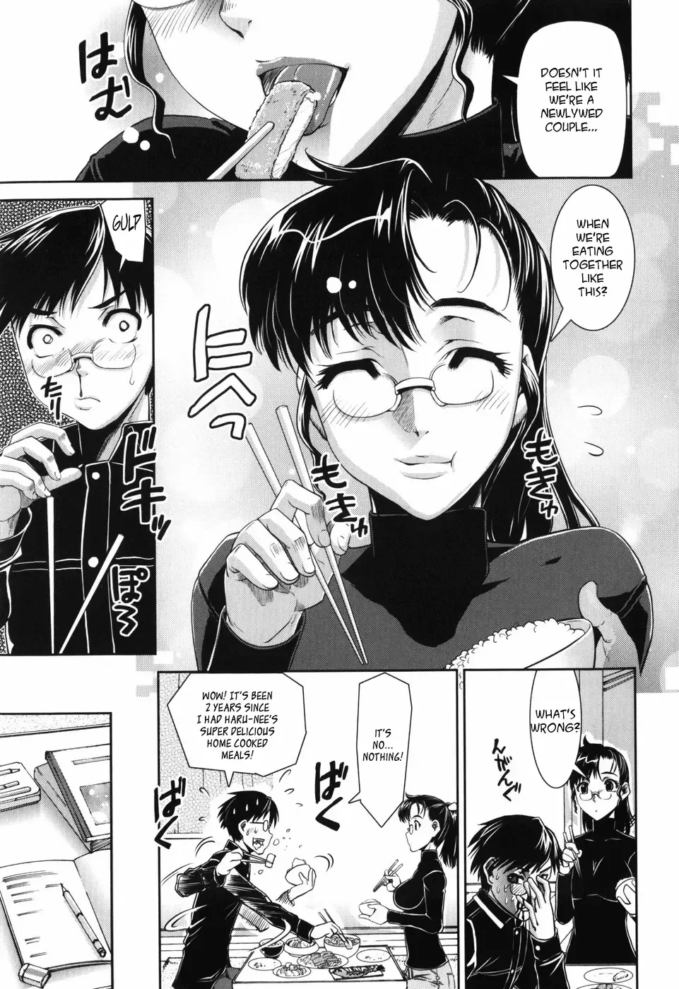 [Shinama] Tsuishi Fhentai - Page 3