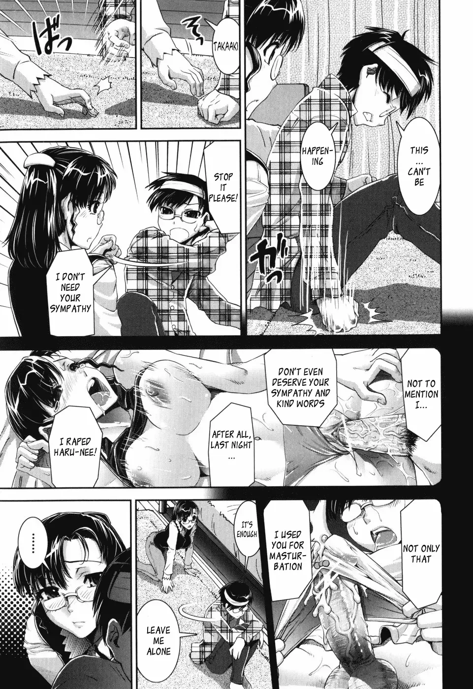 [Shinama] Tsuishi Fhentai - Page 31