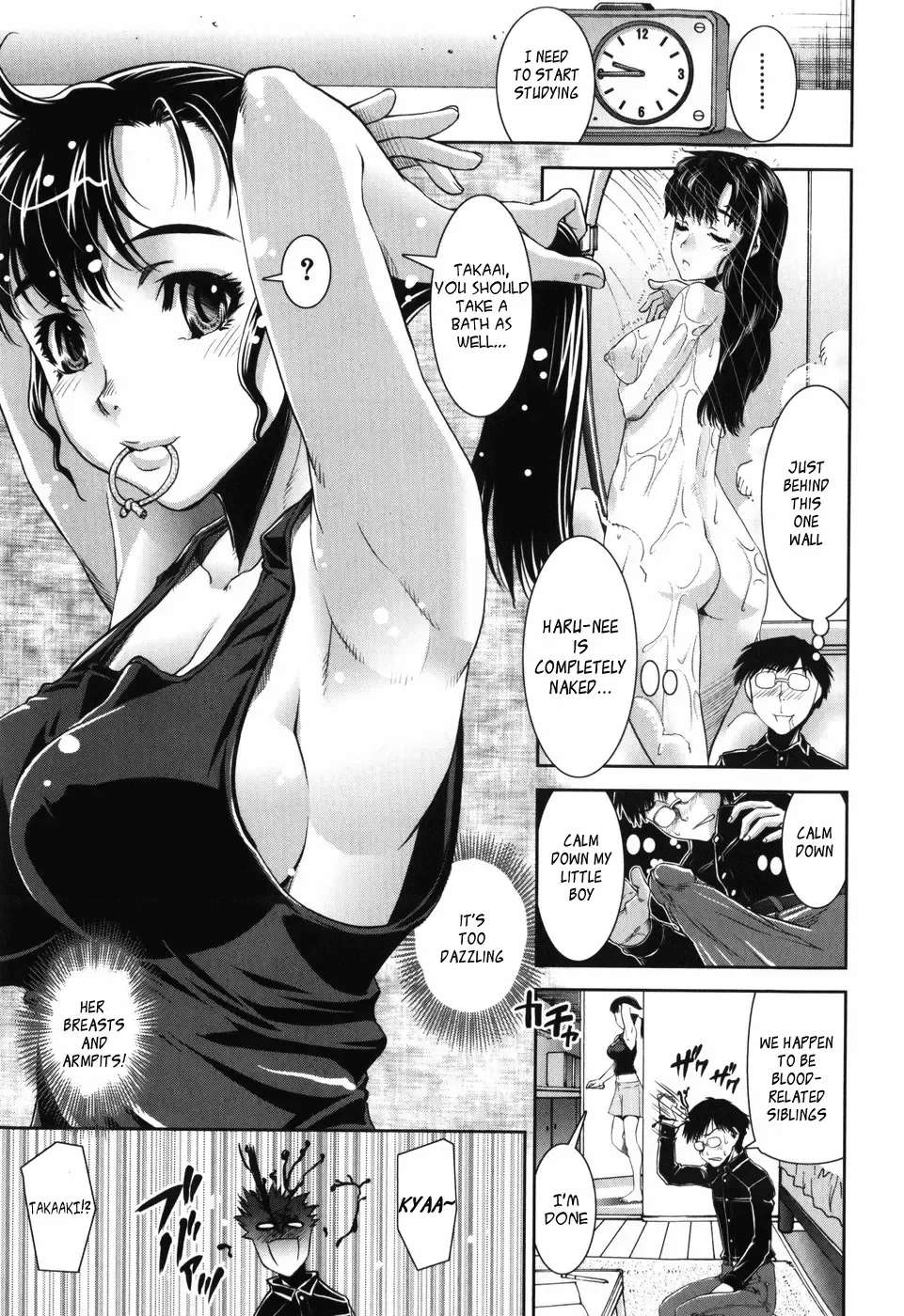 [Shinama] Tsuishi Fhentai - Page 5