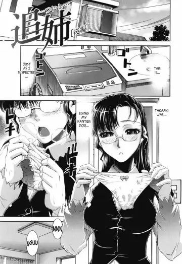 [Shinama] Tsuishi Fhentai - Page 25