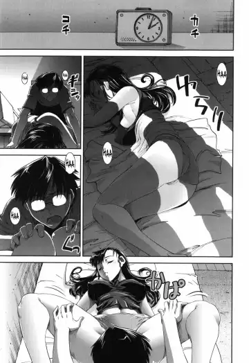 [Shinama] Tsuishi Fhentai - Page 9