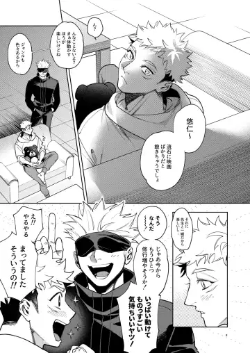 [Ccccc] 先生、これが修行ってマジですか?! Fhentai - Page 2