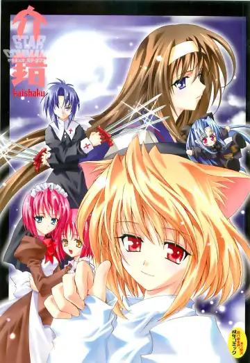 Read [Harakiriman 80 - Kaishaku - Sanazura Hiroyuki] Uchuu Gingatai Star Command - Fhentai