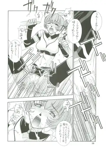 [Harakiriman 80 - Kaishaku - Sanazura Hiroyuki] Uchuu Gingatai Star Command Fhentai - Page 29