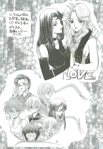 [Harakiriman 80 - Kaishaku - Sanazura Hiroyuki] Uchuu Gingatai Star Command Fhentai - Page 34