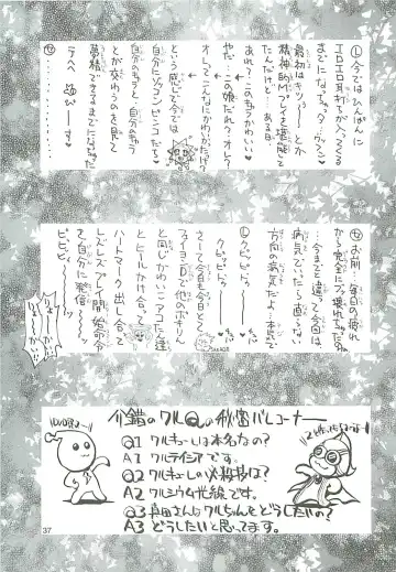 [Harakiriman 80 - Kaishaku - Sanazura Hiroyuki] Uchuu Gingatai Star Command Fhentai - Page 38