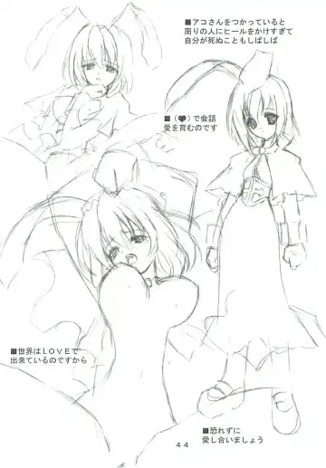 [Harakiriman 80 - Kaishaku - Sanazura Hiroyuki] Uchuu Gingatai Star Command Fhentai - Page 45