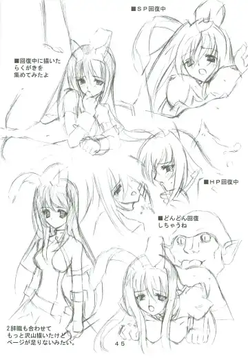 [Harakiriman 80 - Kaishaku - Sanazura Hiroyuki] Uchuu Gingatai Star Command Fhentai - Page 46