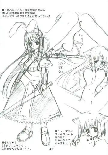 [Harakiriman 80 - Kaishaku - Sanazura Hiroyuki] Uchuu Gingatai Star Command Fhentai - Page 48