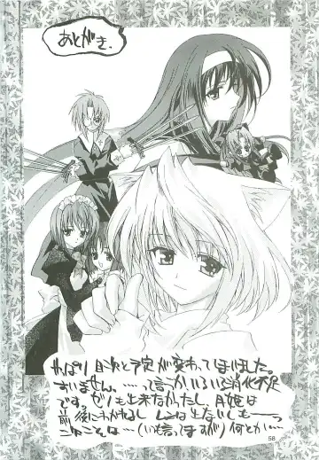 [Harakiriman 80 - Kaishaku - Sanazura Hiroyuki] Uchuu Gingatai Star Command Fhentai - Page 59