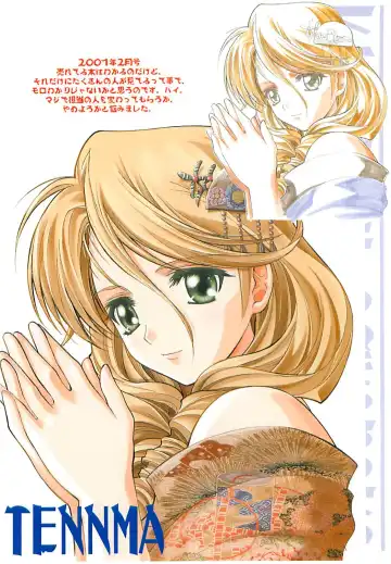 [Harakiriman 80 - Kaishaku - Sanazura Hiroyuki] Uchuu Gingatai Star Command Fhentai - Page 71