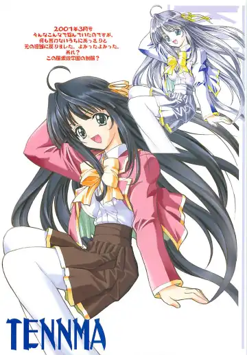 [Harakiriman 80 - Kaishaku - Sanazura Hiroyuki] Uchuu Gingatai Star Command Fhentai - Page 72