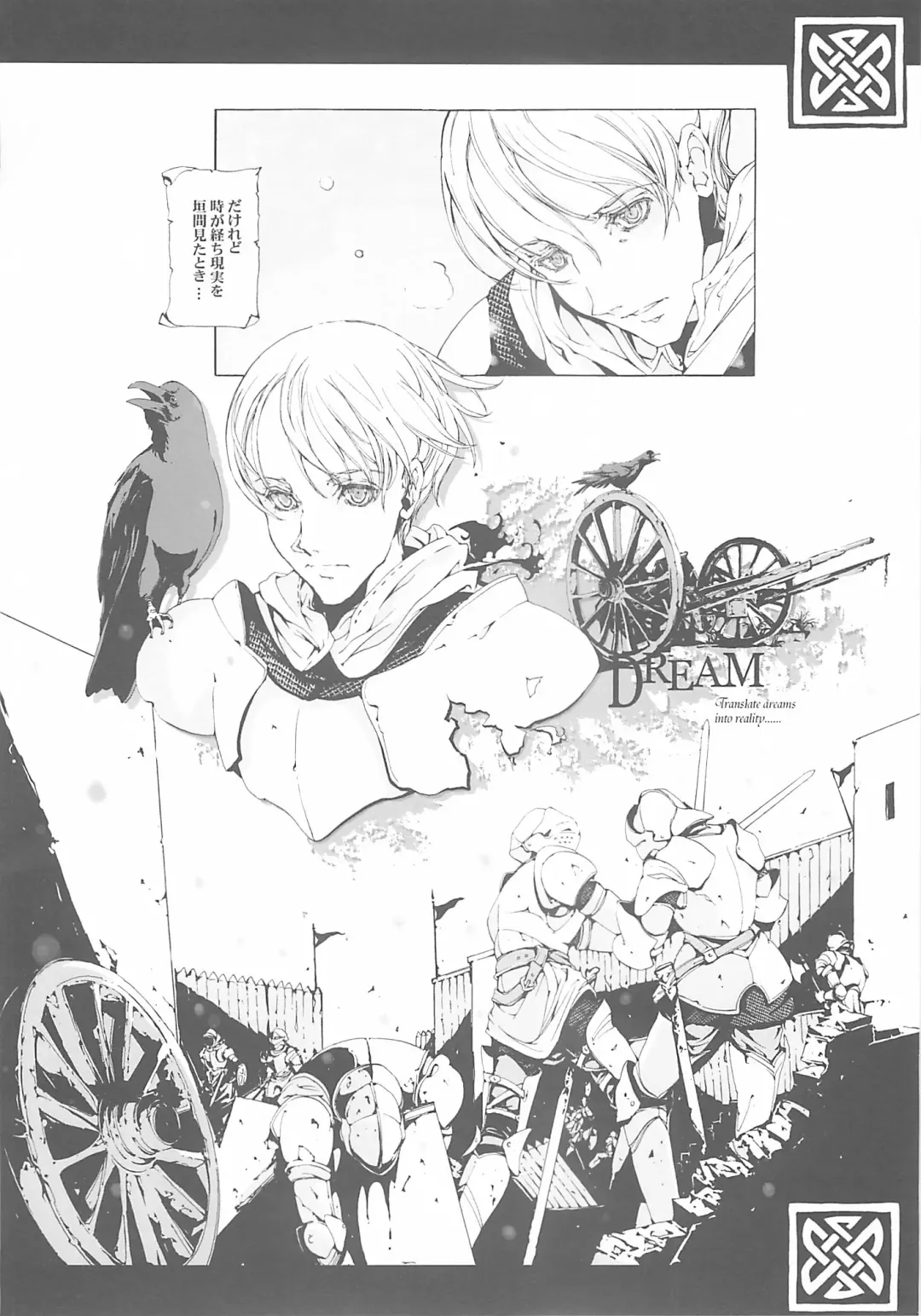 [Endou Okito] ORGAN-Tino Fhentai - Page 107