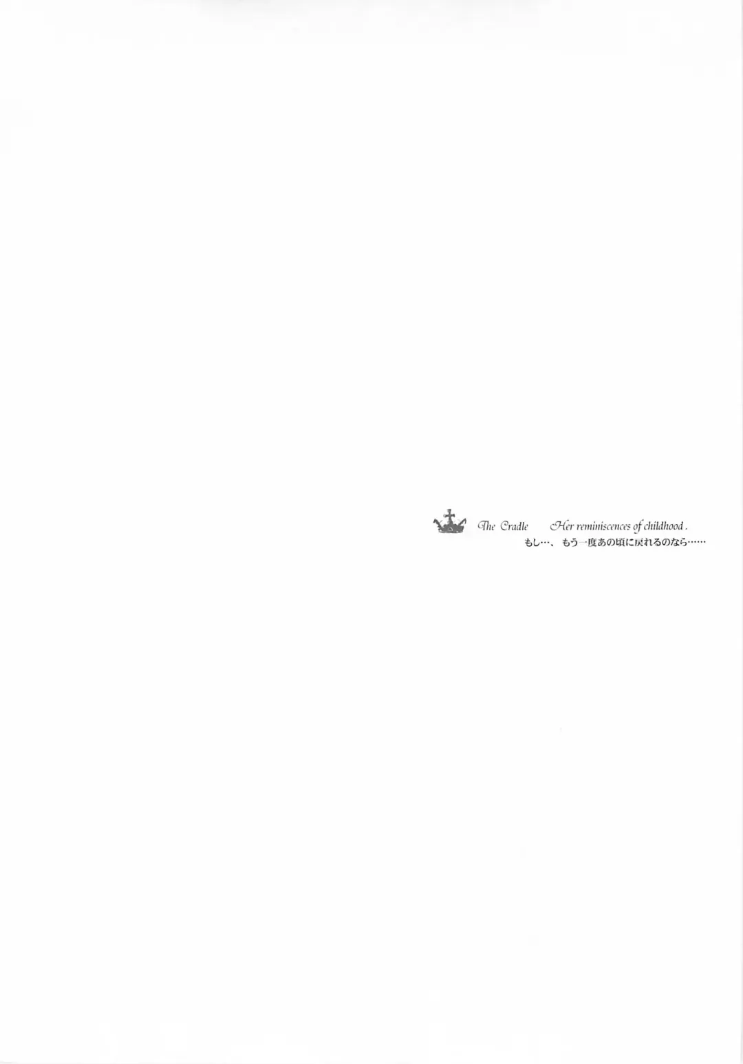 [Endou Okito] ORGAN-Tino Fhentai - Page 109