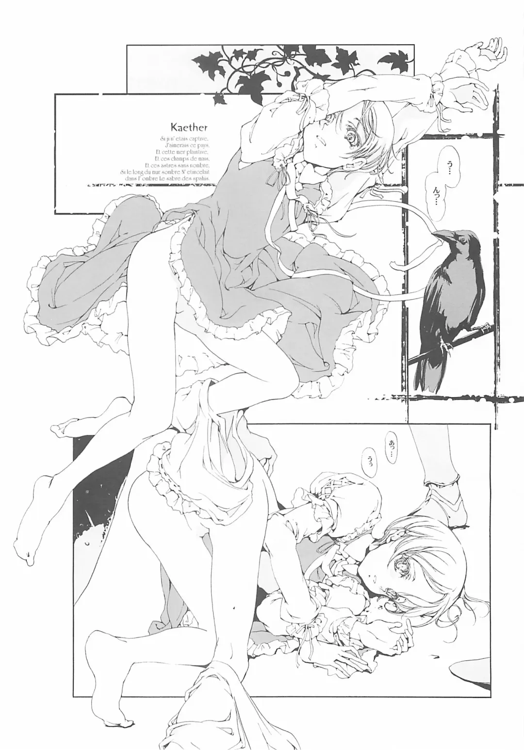 [Endou Okito] ORGAN-Tino Fhentai - Page 126