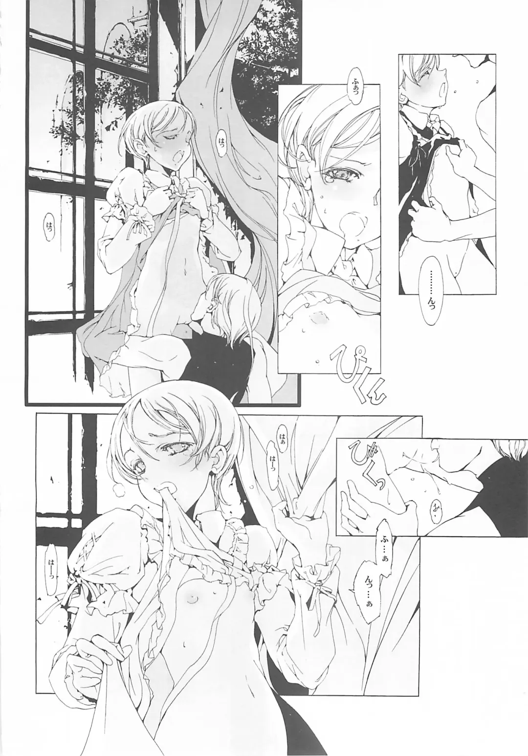 [Endou Okito] ORGAN-Tino Fhentai - Page 147