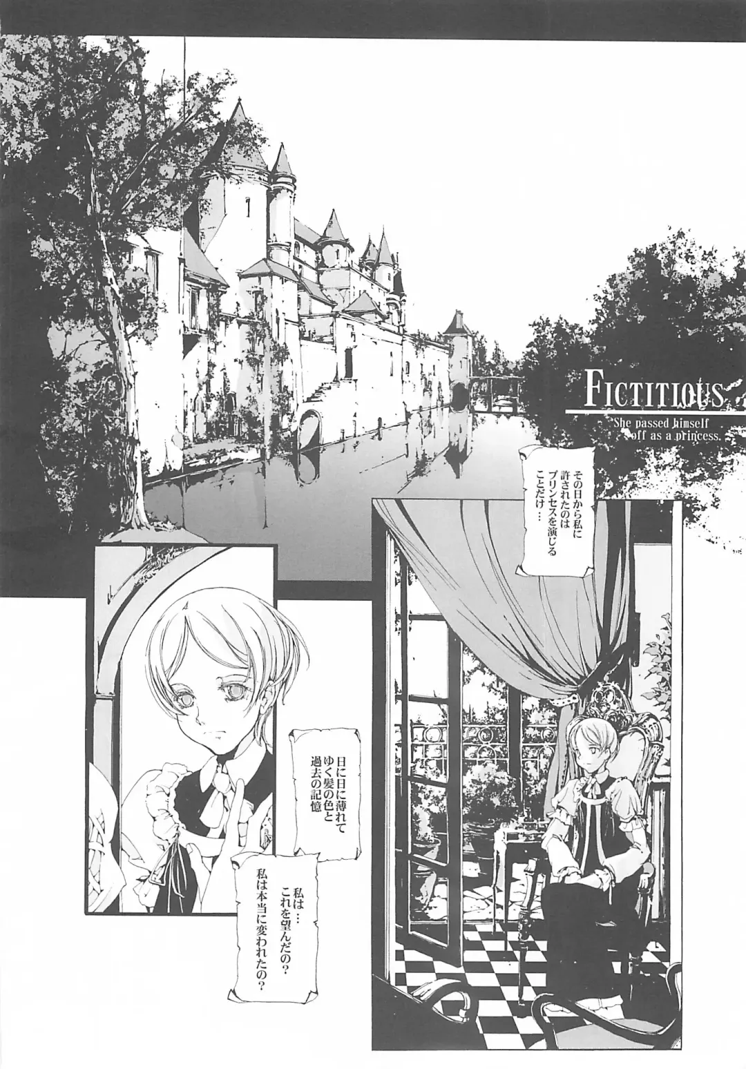 [Endou Okito] ORGAN-Tino Fhentai - Page 151