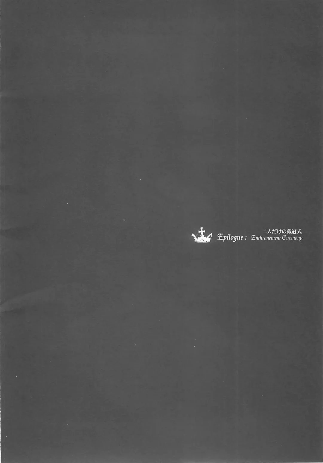 [Endou Okito] ORGAN-Tino Fhentai - Page 163