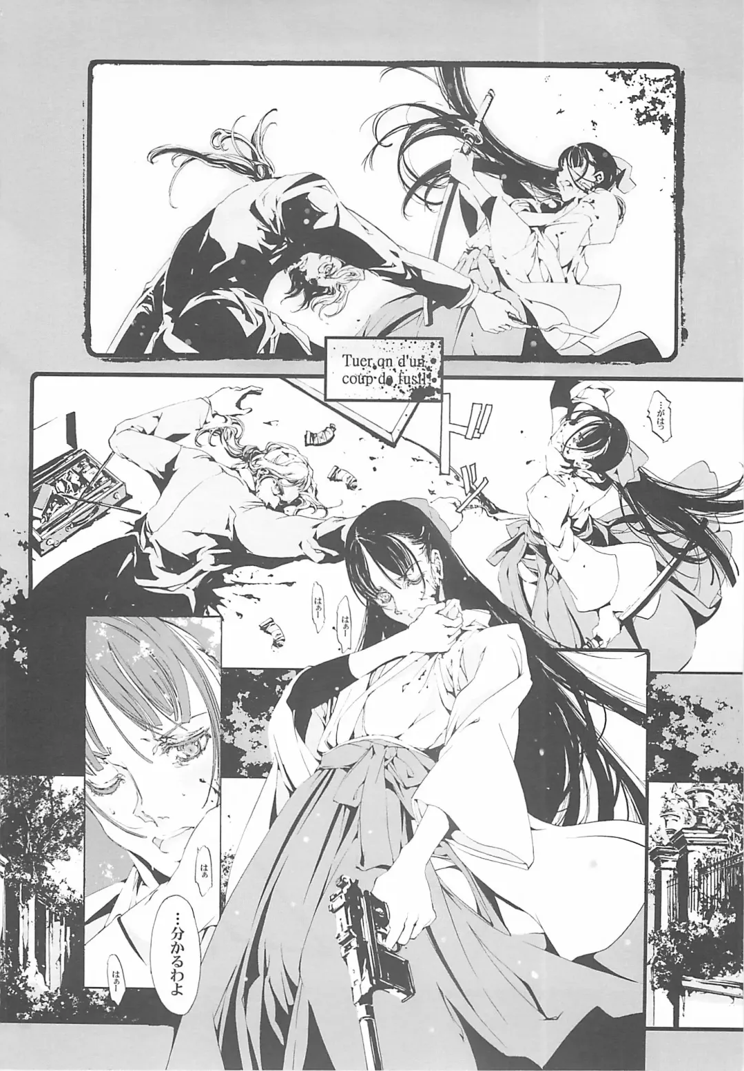 [Endou Okito] ORGAN-Tino Fhentai - Page 18