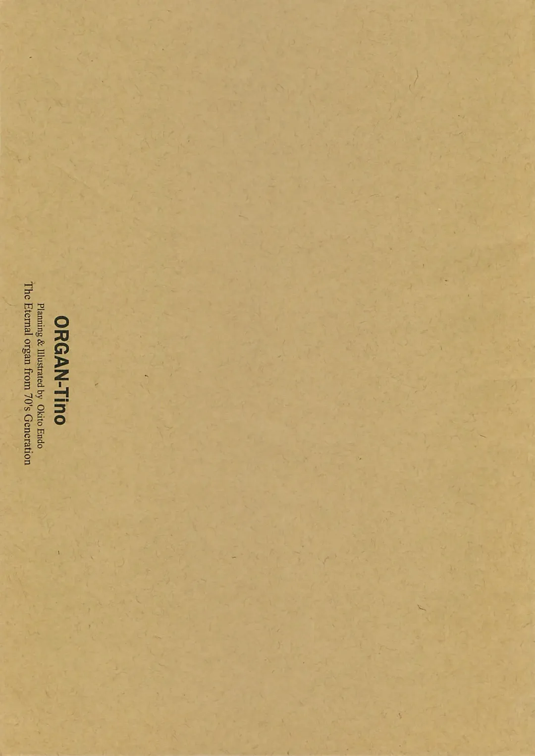 [Endou Okito] ORGAN-Tino Fhentai - Page 2