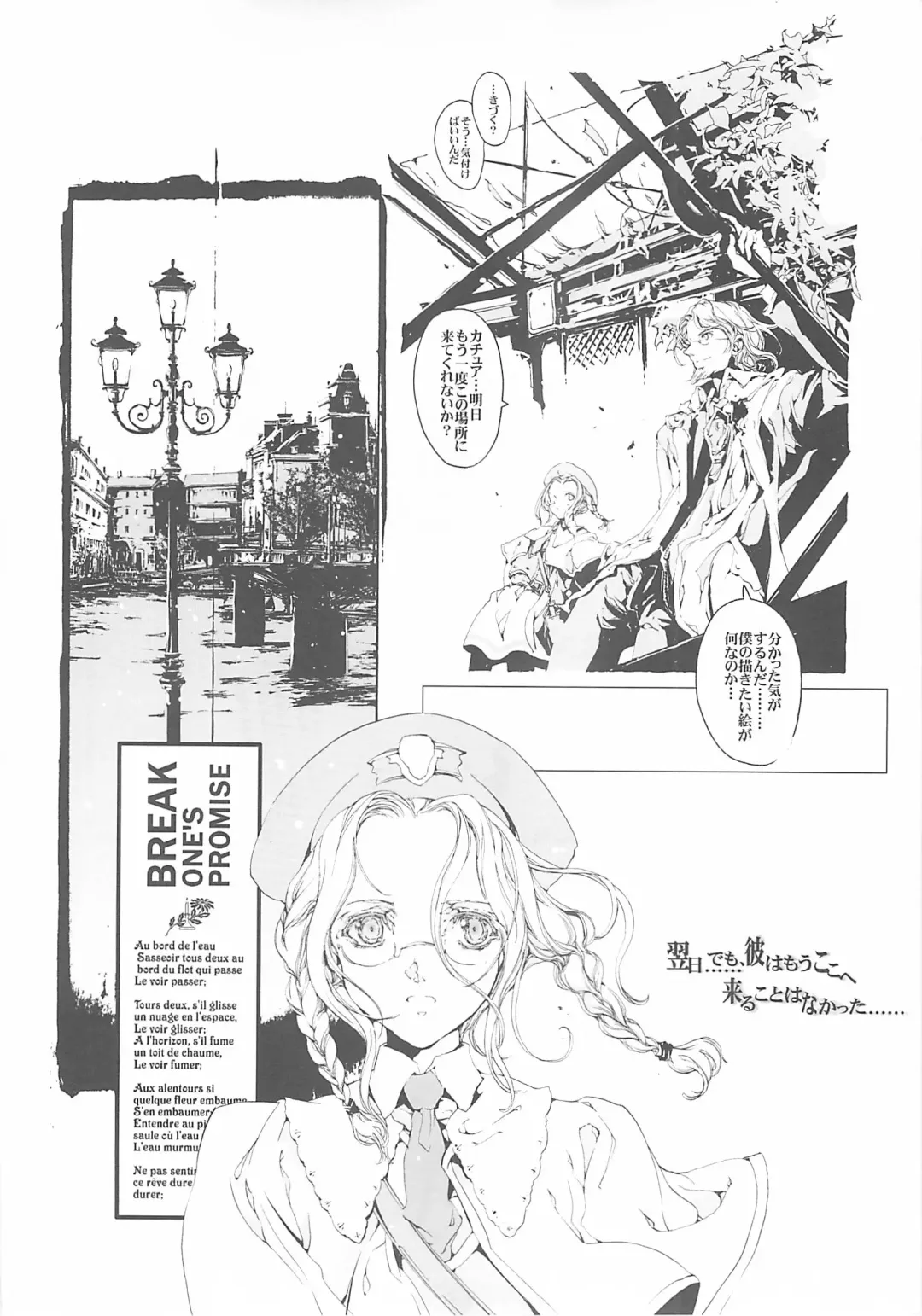 [Endou Okito] ORGAN-Tino Fhentai - Page 36