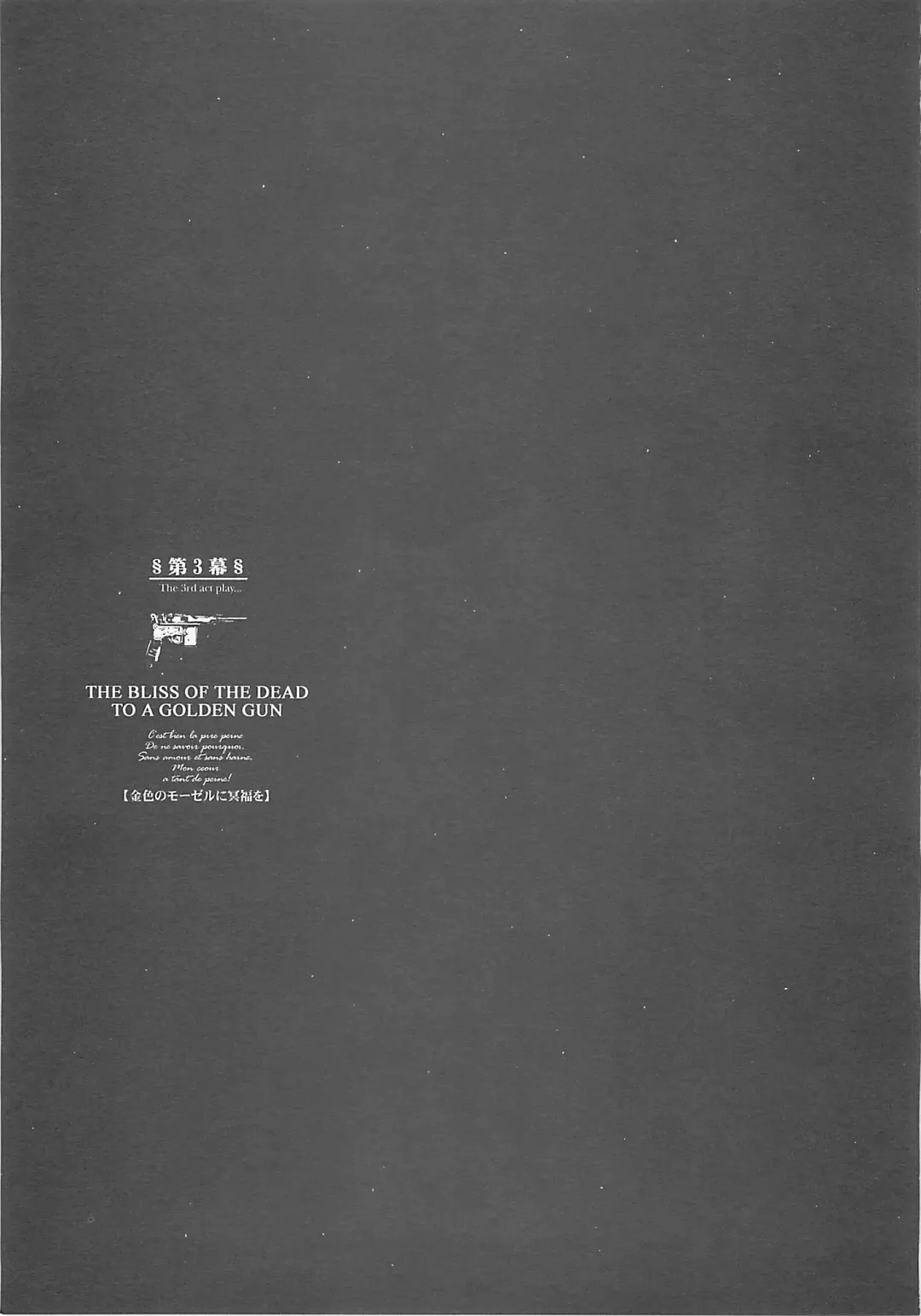 [Endou Okito] ORGAN-Tino Fhentai - Page 39