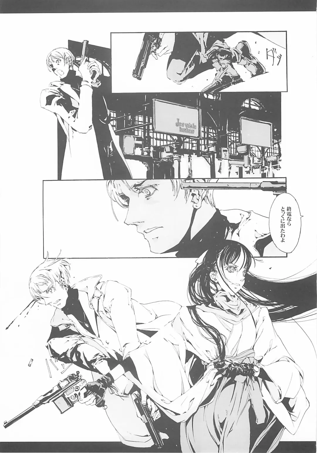 [Endou Okito] ORGAN-Tino Fhentai - Page 41