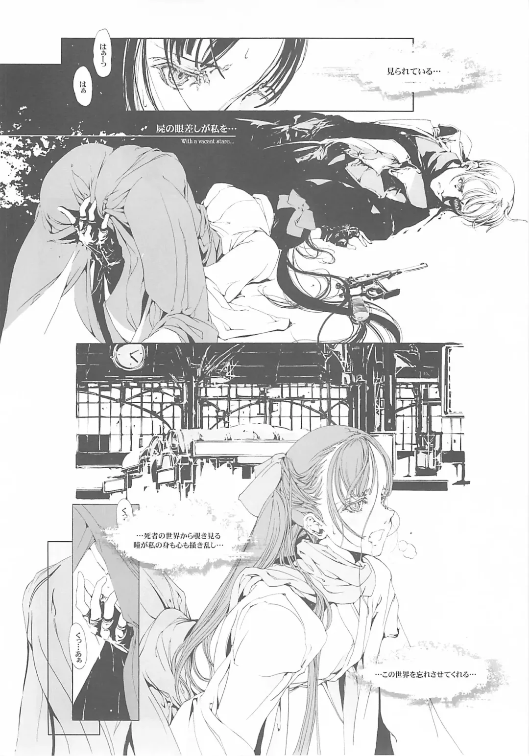 [Endou Okito] ORGAN-Tino Fhentai - Page 44