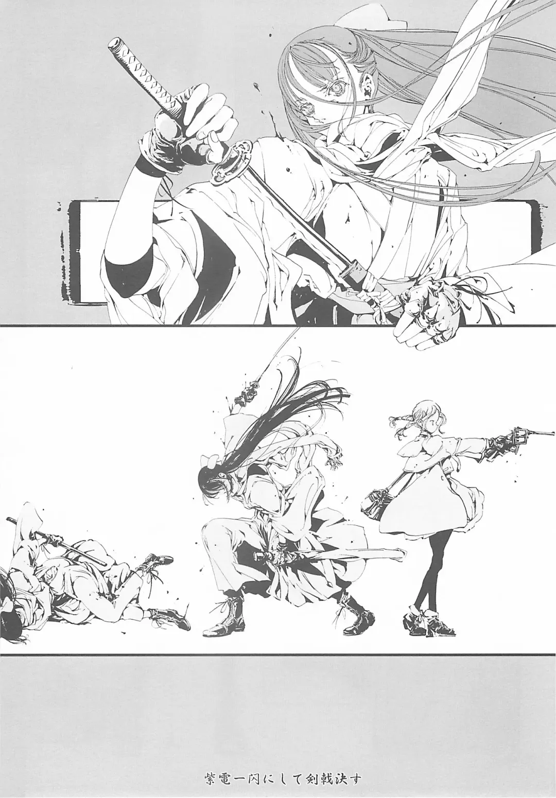 [Endou Okito] ORGAN-Tino Fhentai - Page 55