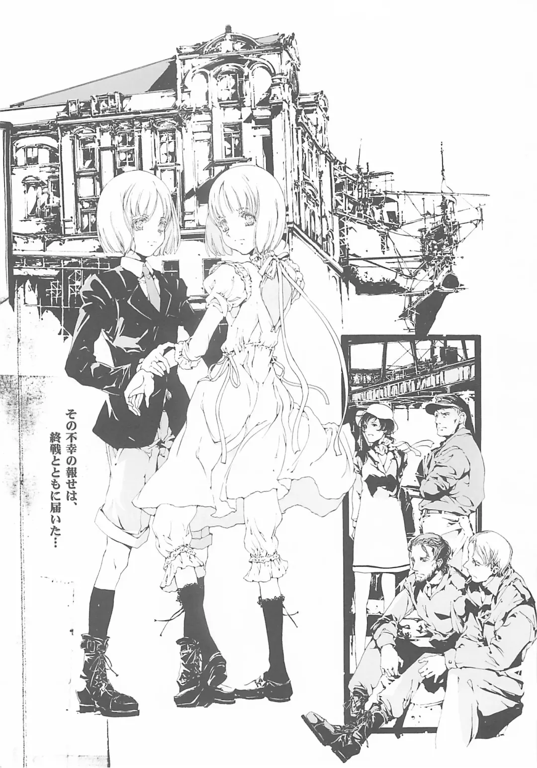 [Endou Okito] ORGAN-Tino Fhentai - Page 73