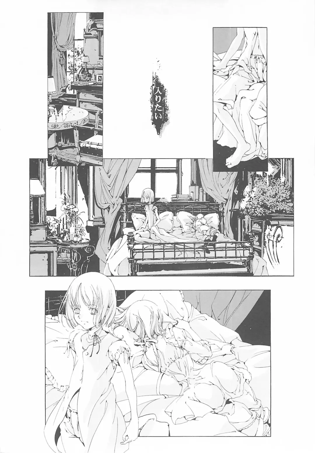 [Endou Okito] ORGAN-Tino Fhentai - Page 90