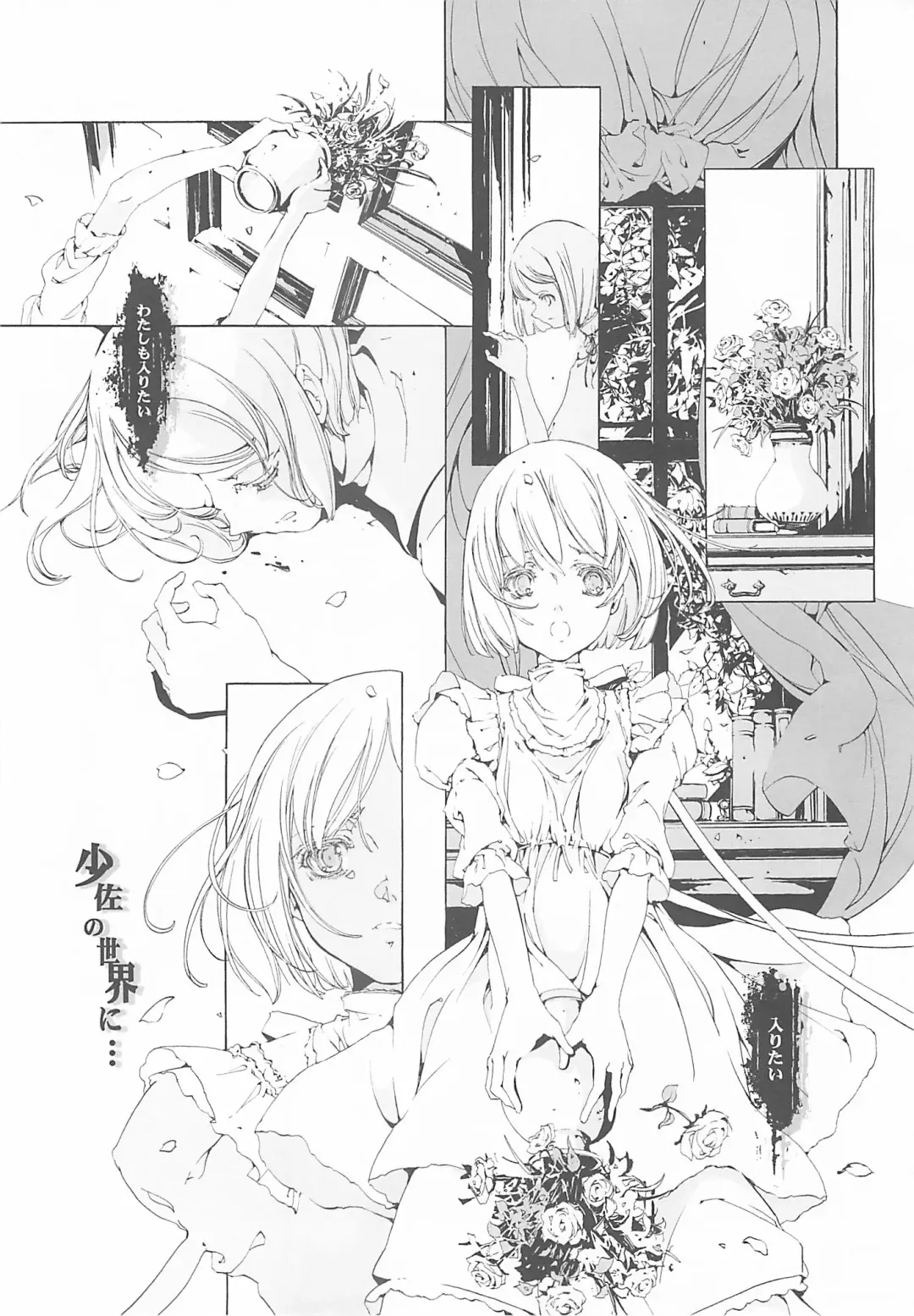 [Endou Okito] ORGAN-Tino Fhentai - Page 91