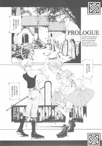 [Endou Okito] ORGAN-Tino Fhentai - Page 105